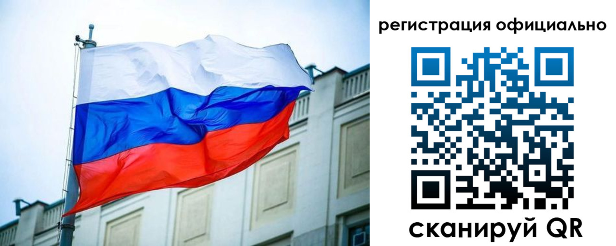 временная регистрация в Тюмени
