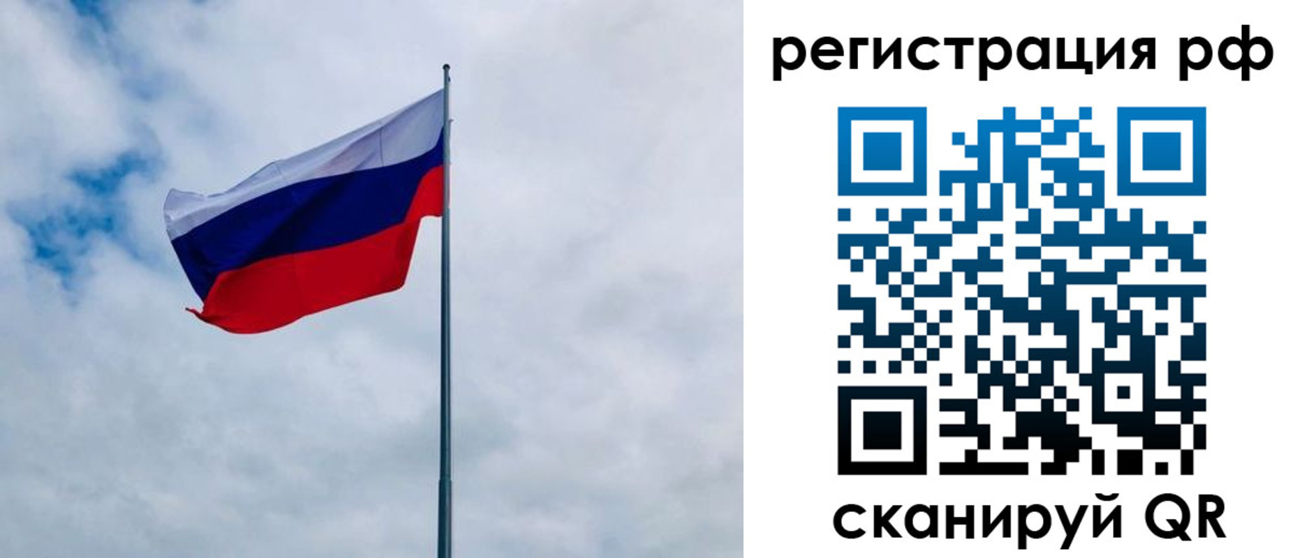 миграционный учет в Тюмени