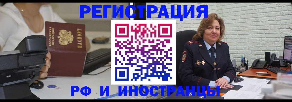 регистрация для школы в Тюмени