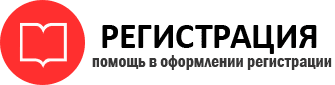 прописка в Тюмени id820038